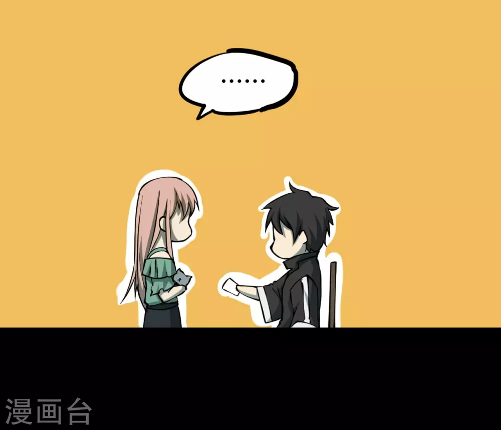 第五卷青玉鬼灯（4） 第31页