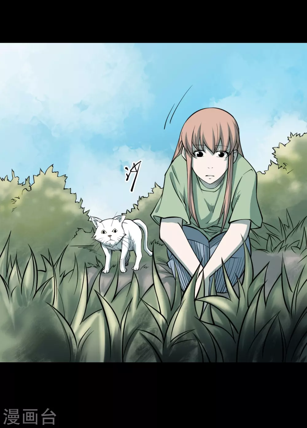 第五卷青玉鬼灯（5） 第22页
