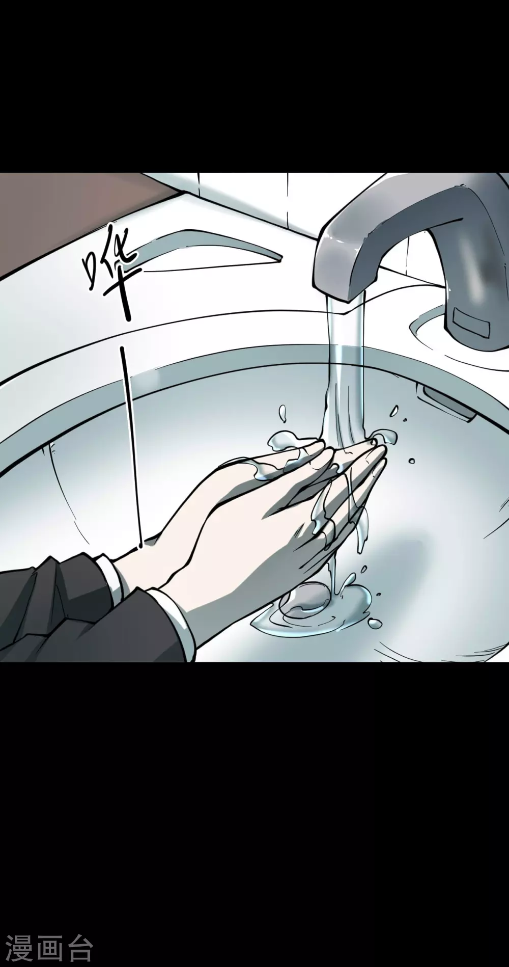 第五卷青玉鬼灯（6） 第5页