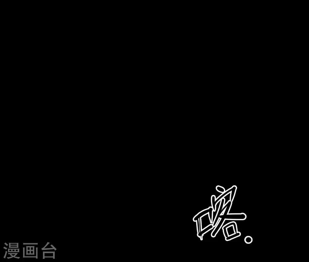 第五卷青玉鬼灯（6） 第6页