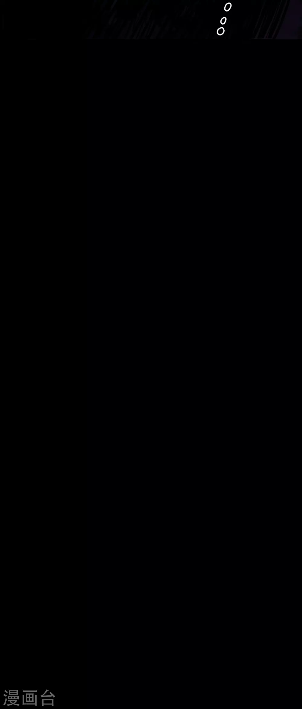 第五卷青玉鬼灯（6） 第64页