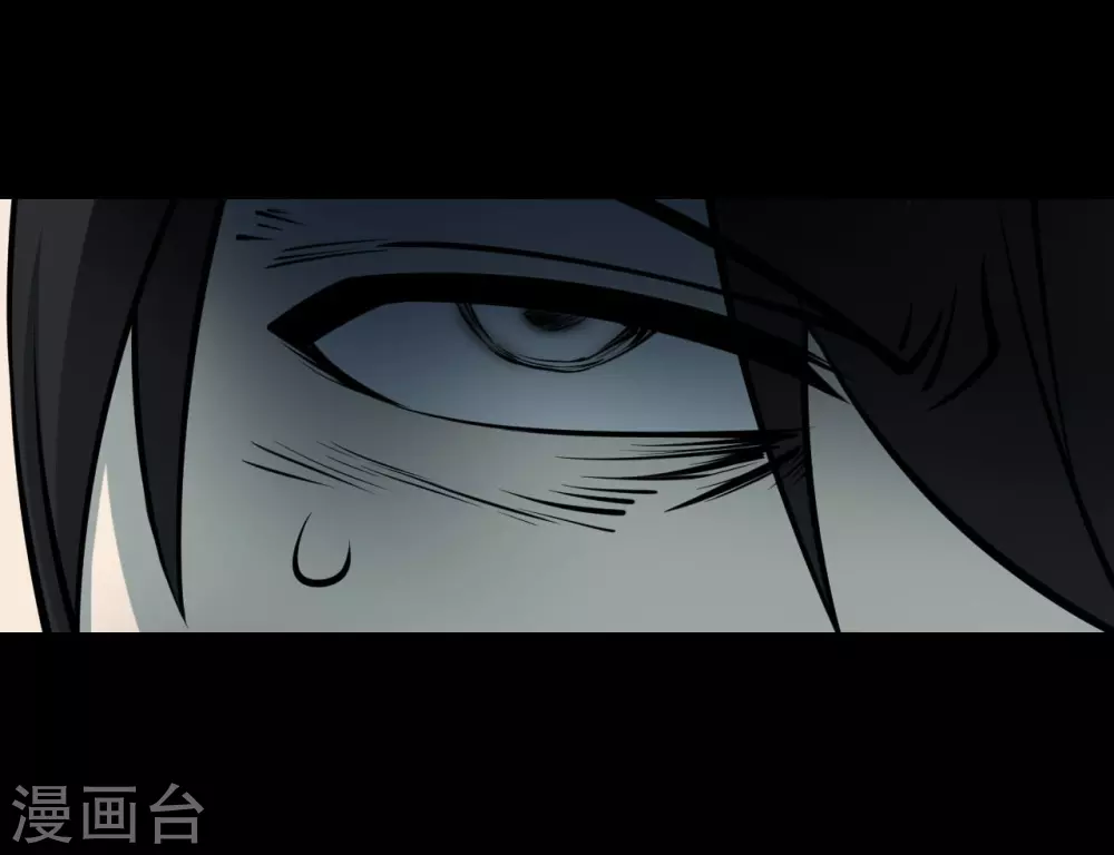 第五卷青玉鬼灯（8） 第32页