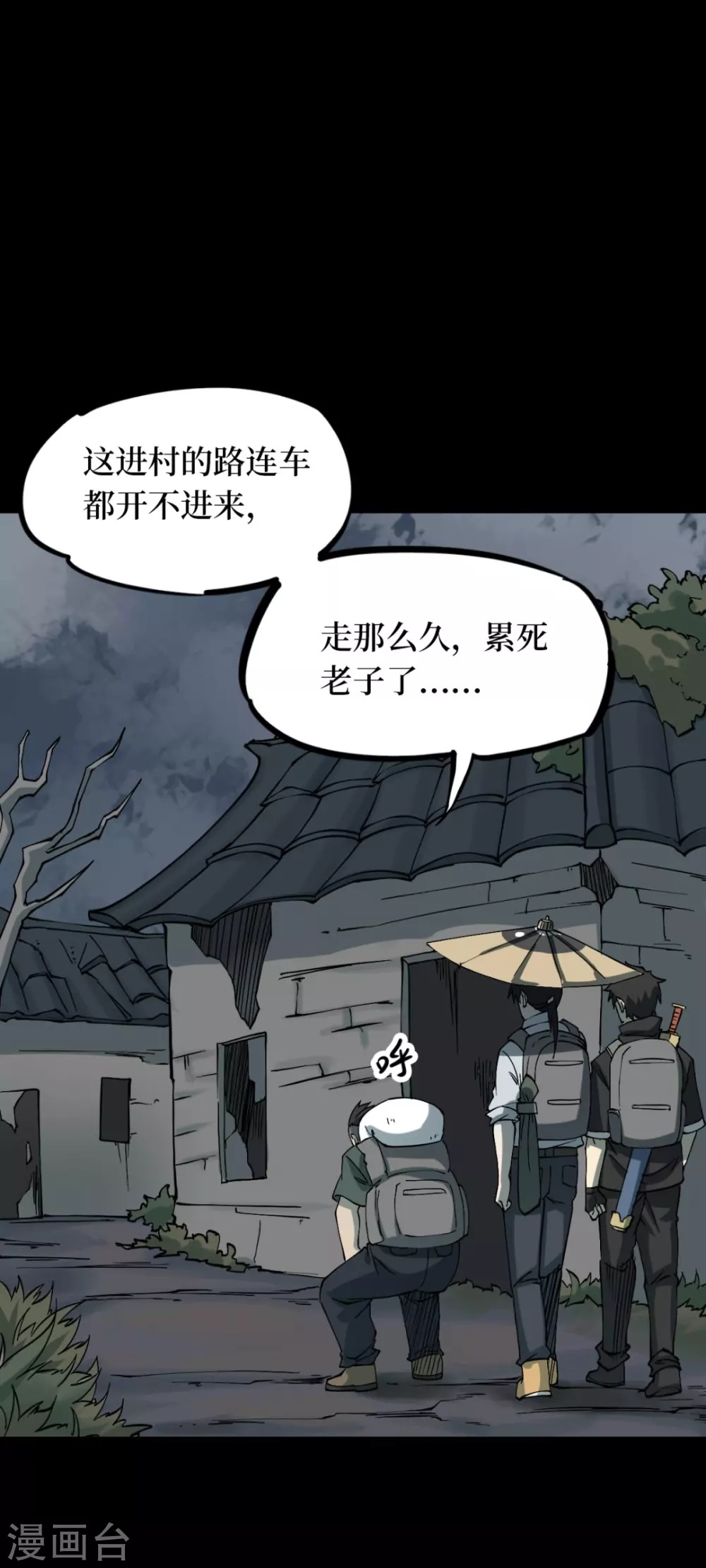 第六卷洪羊刀（1） 第1页