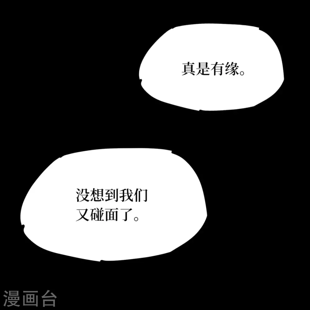 第六卷洪羊刀（1） 第36页