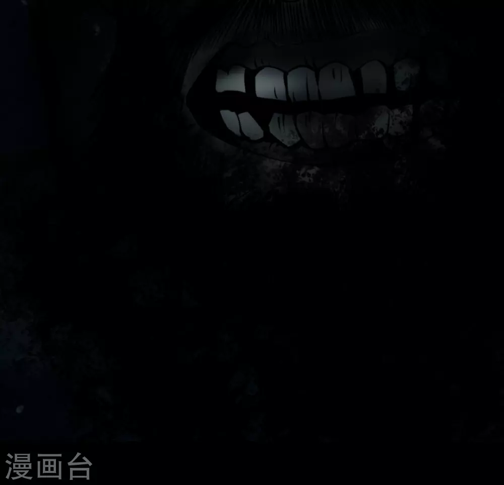 第六卷洪羊刀（8） 第19页