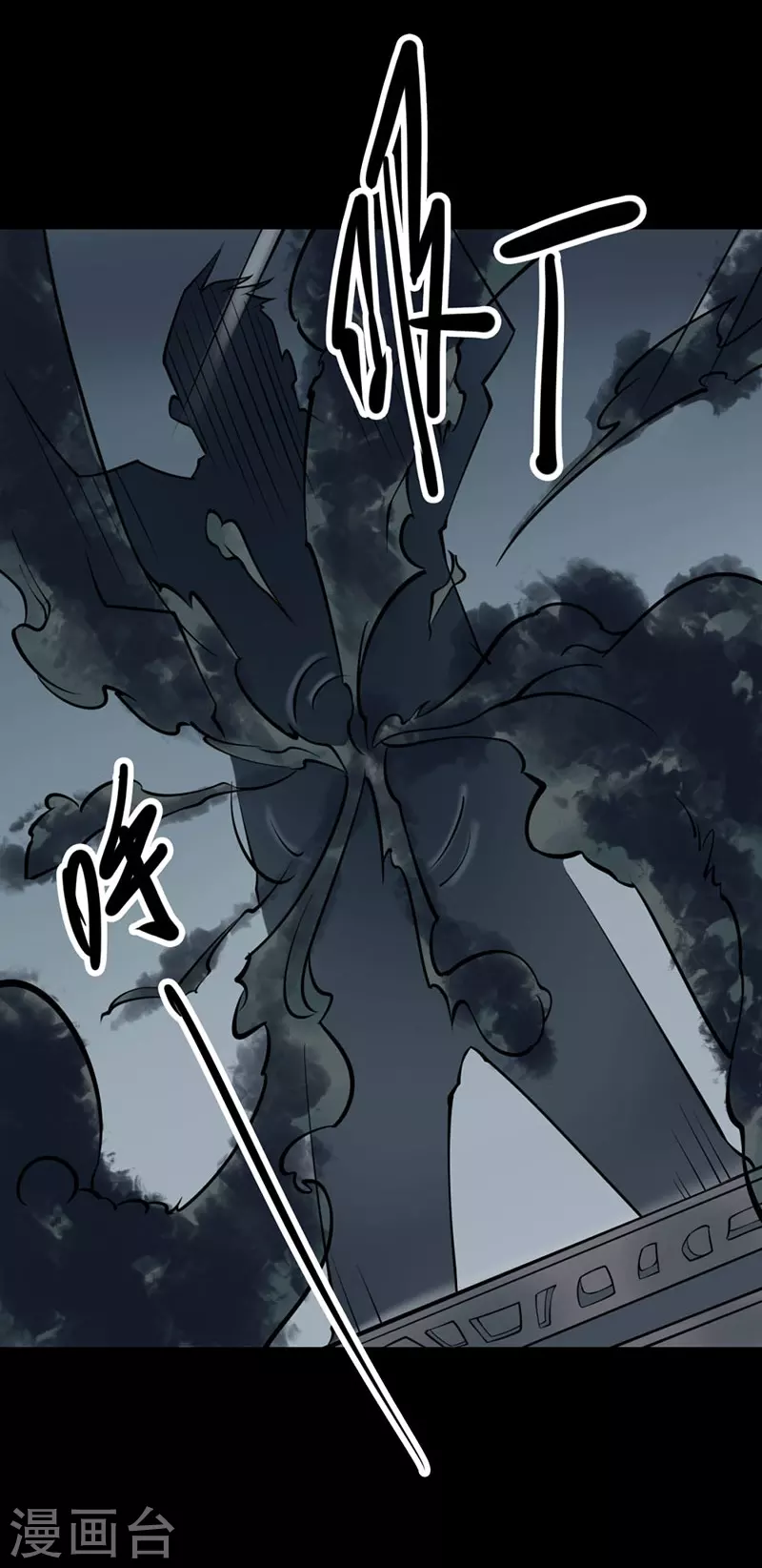 第八卷血凝金（1） 第31页