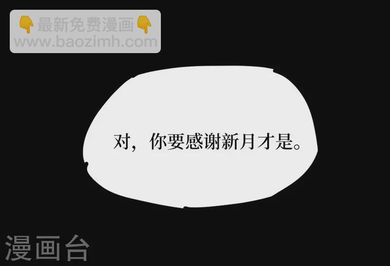 第八卷血凝金（2） 第26页