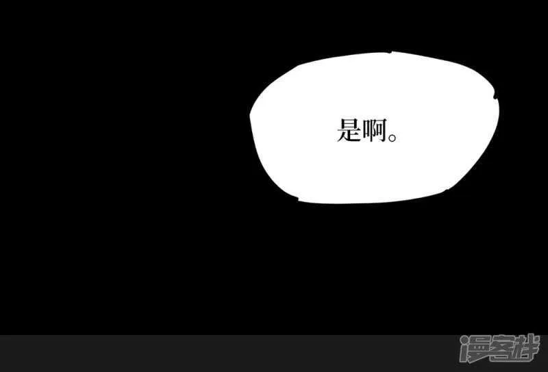 第十一卷金花被（7） 第32页