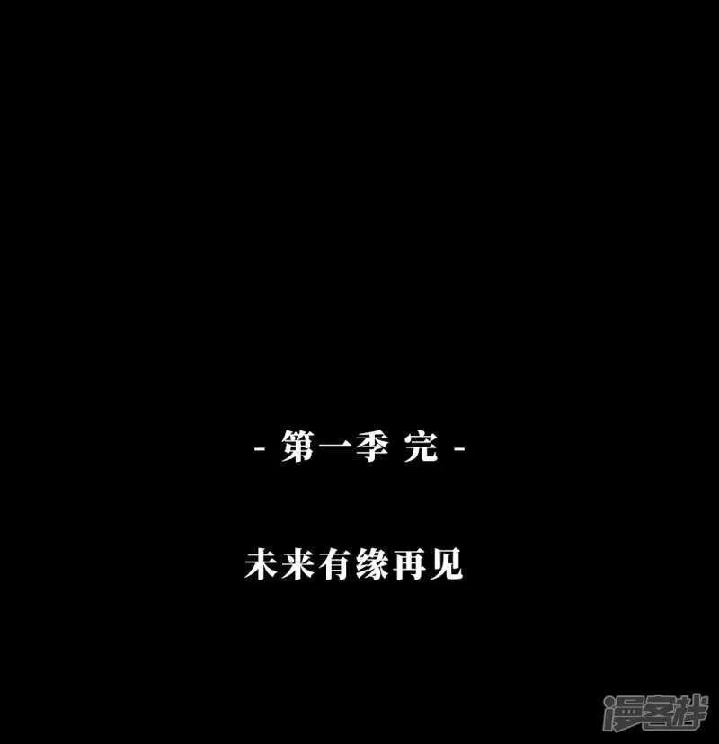 第十一卷金花被（7） 第49页