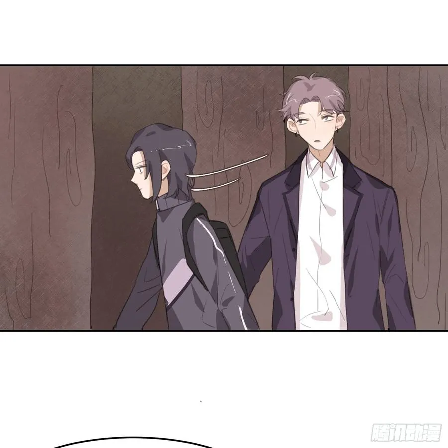 壁咚？！ 第49页