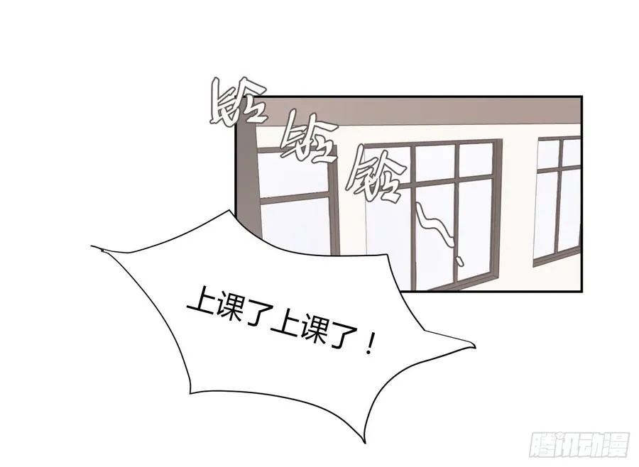 莫辛的秘密被发现？！ 第4页