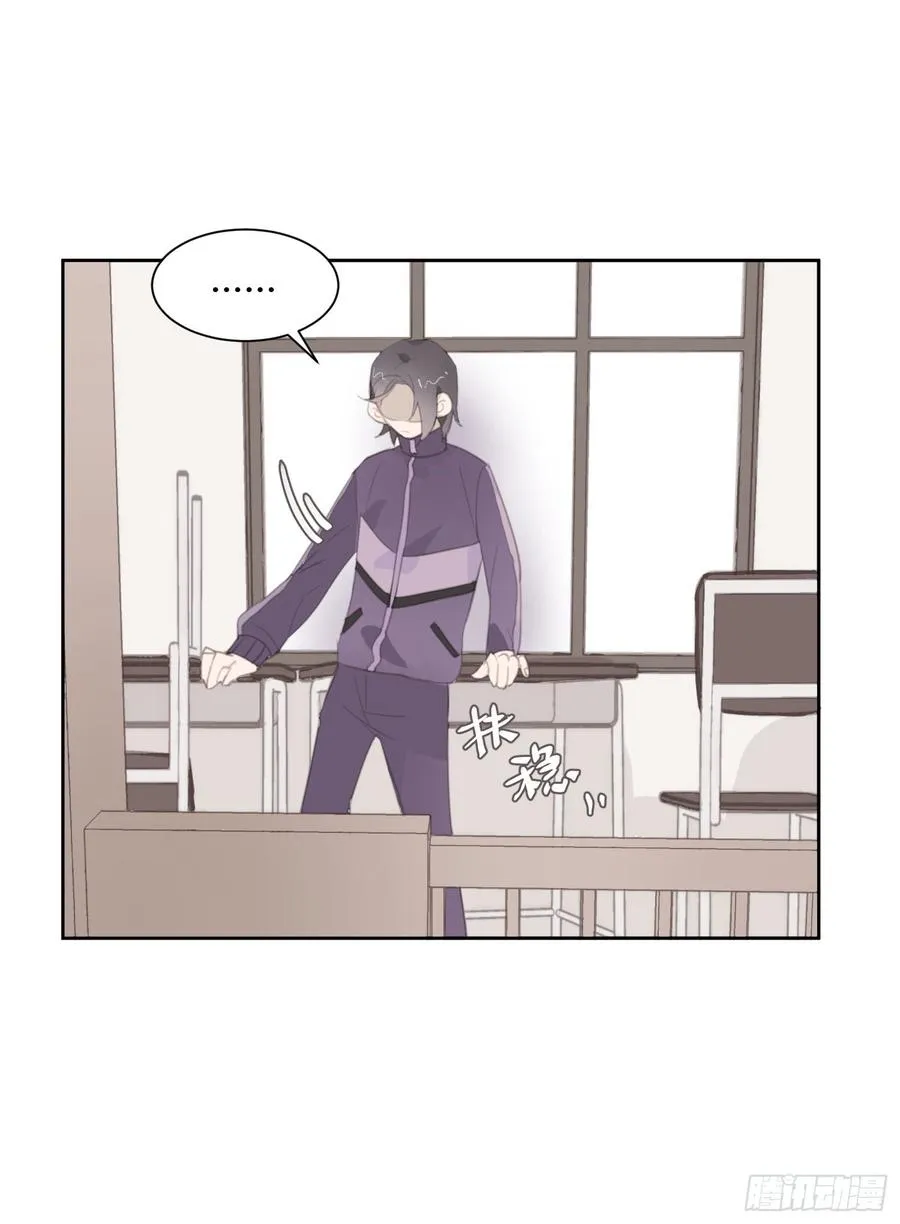 莫辛的秘密被发现？！ 第6页