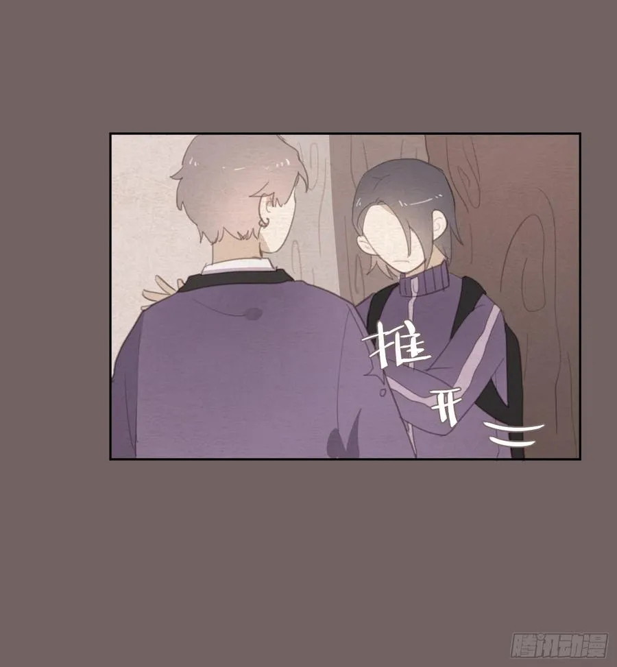 莫辛的秘密被发现？！ 第12页