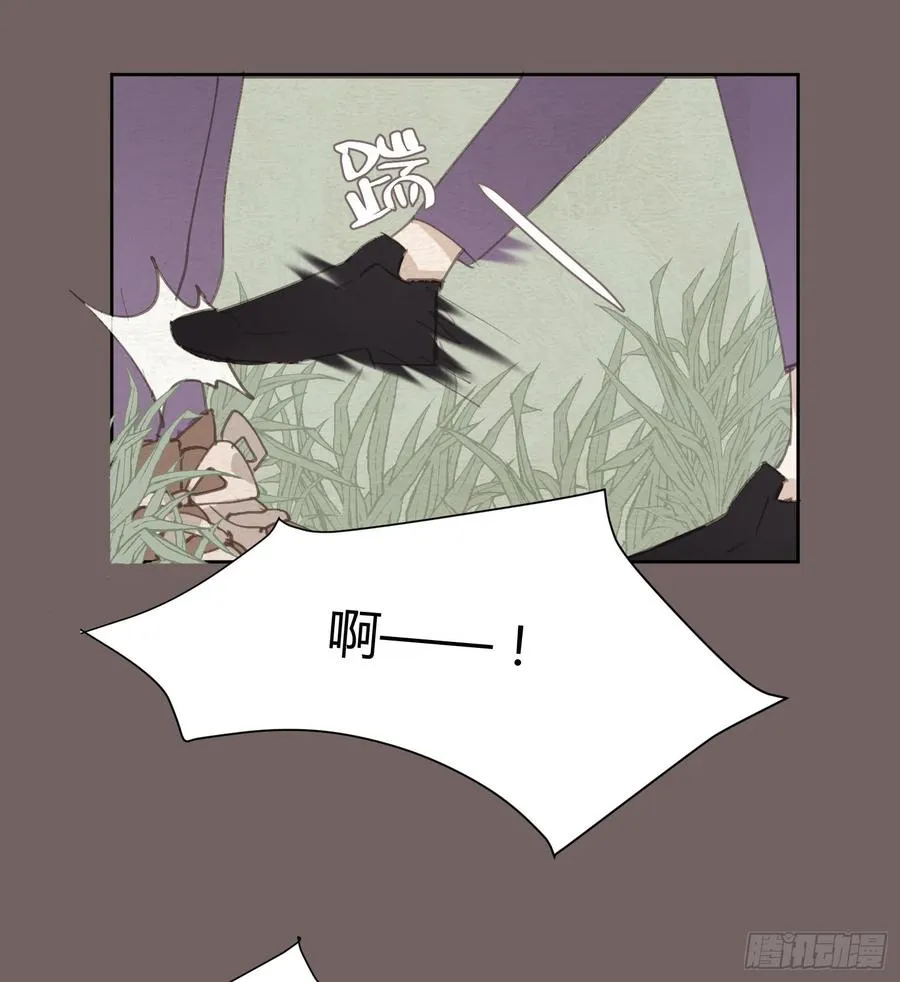 莫辛的秘密被发现？！ 第14页