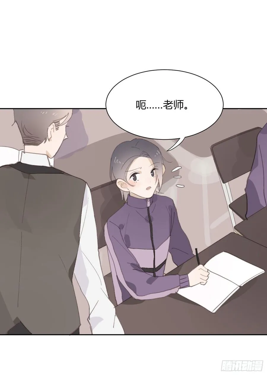 莫辛的秘密被发现？！ 第19页