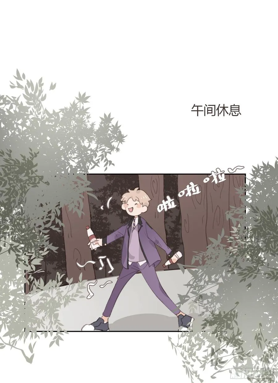 莫辛的秘密被发现？！ 第24页