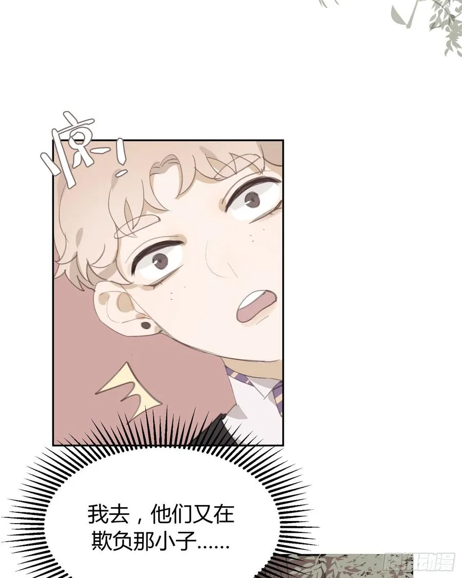 莫辛的秘密被发现？！ 第25页