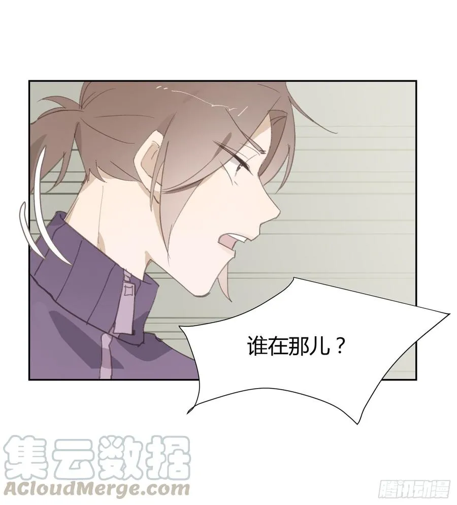 莫辛的秘密被发现？！ 第31页