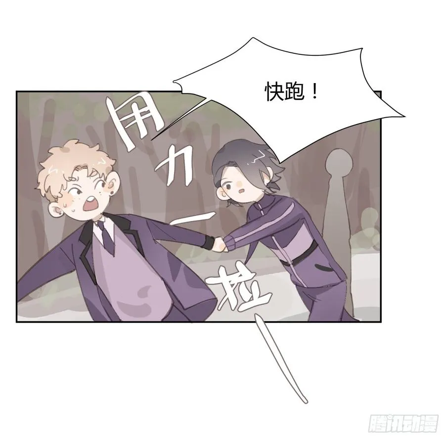 莫辛的秘密被发现？！ 第34页