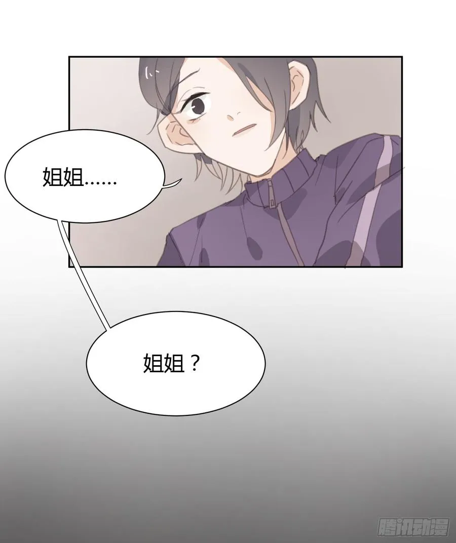 莫辛的秘密被发现？！ 第36页