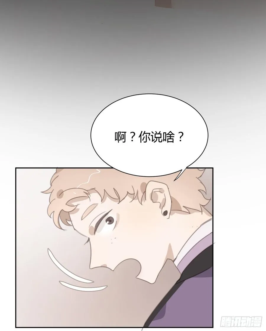 莫辛的秘密被发现？！ 第38页
