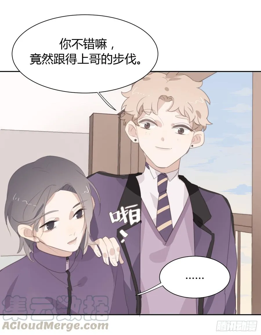 莫辛的秘密被发现？！ 第41页
