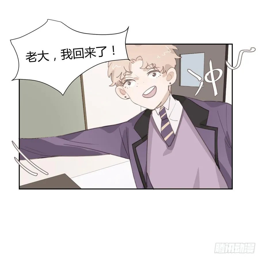 莫辛的秘密被发现？！ 第44页
