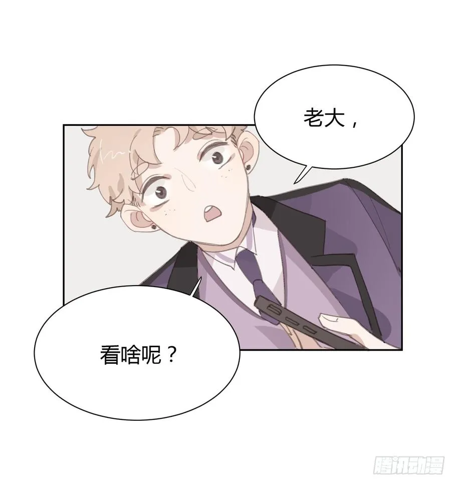 莫辛的秘密被发现？！ 第46页