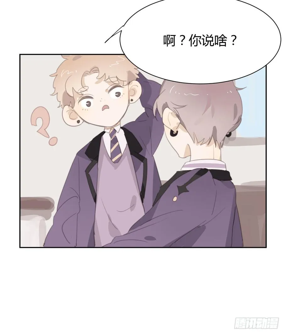 莫辛的秘密被发现？！ 第54页