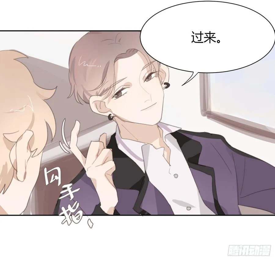 莫辛的秘密被发现？！ 第55页