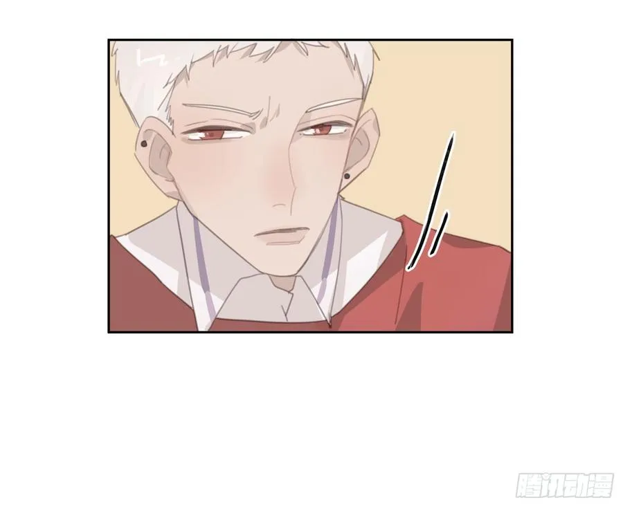 我撞见了他…… 第12页