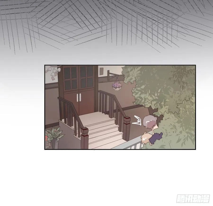 我撞见了他…… 第18页
