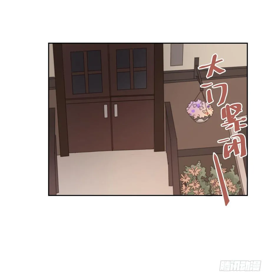 我撞见了他…… 第22页