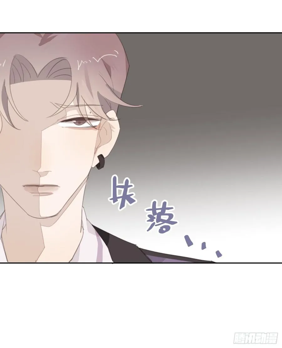 我撞见了他…… 第23页