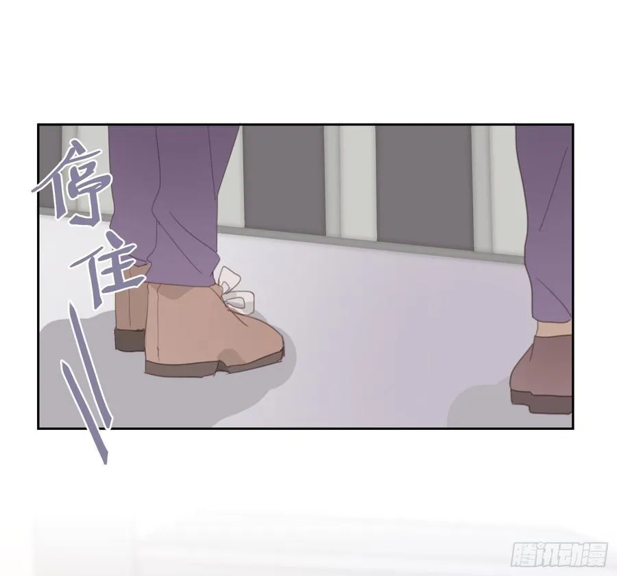 我撞见了他…… 第28页