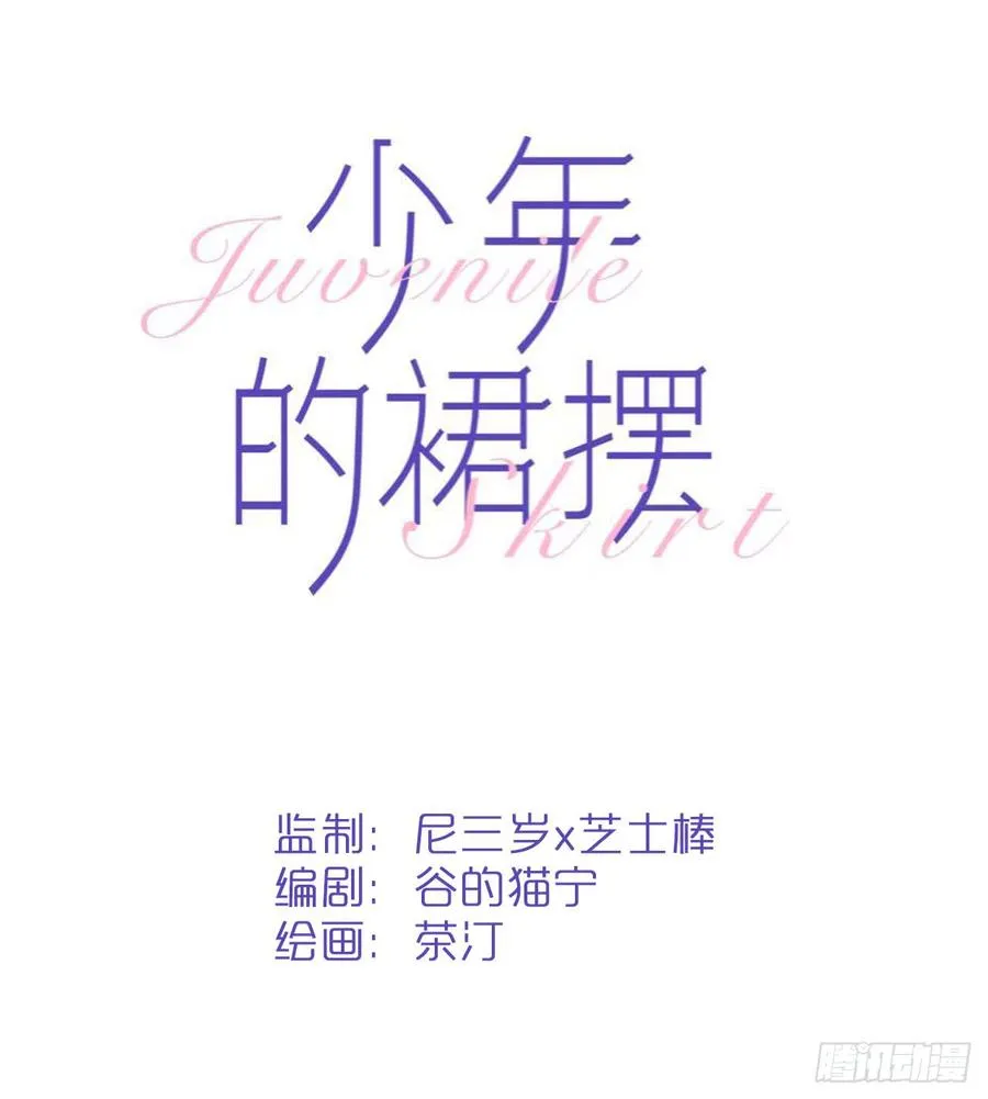 你的护妻狂魔已上线 第2页