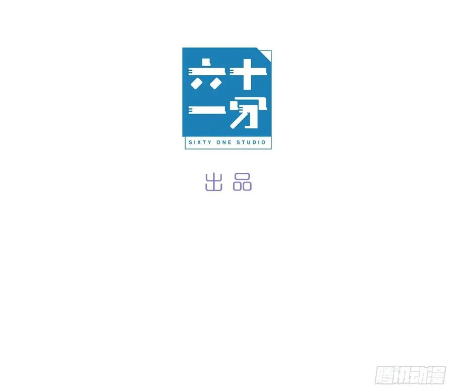 你的护妻狂魔已上线 第3页