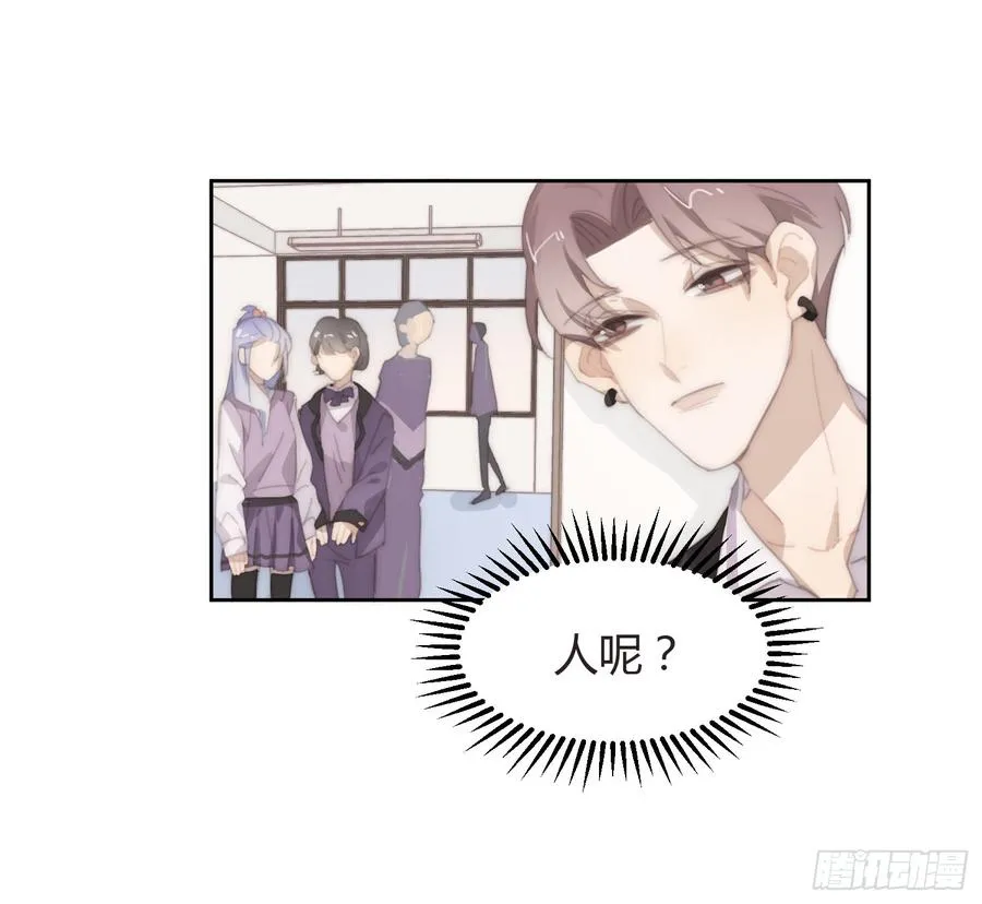 你的护妻狂魔已上线 第4页