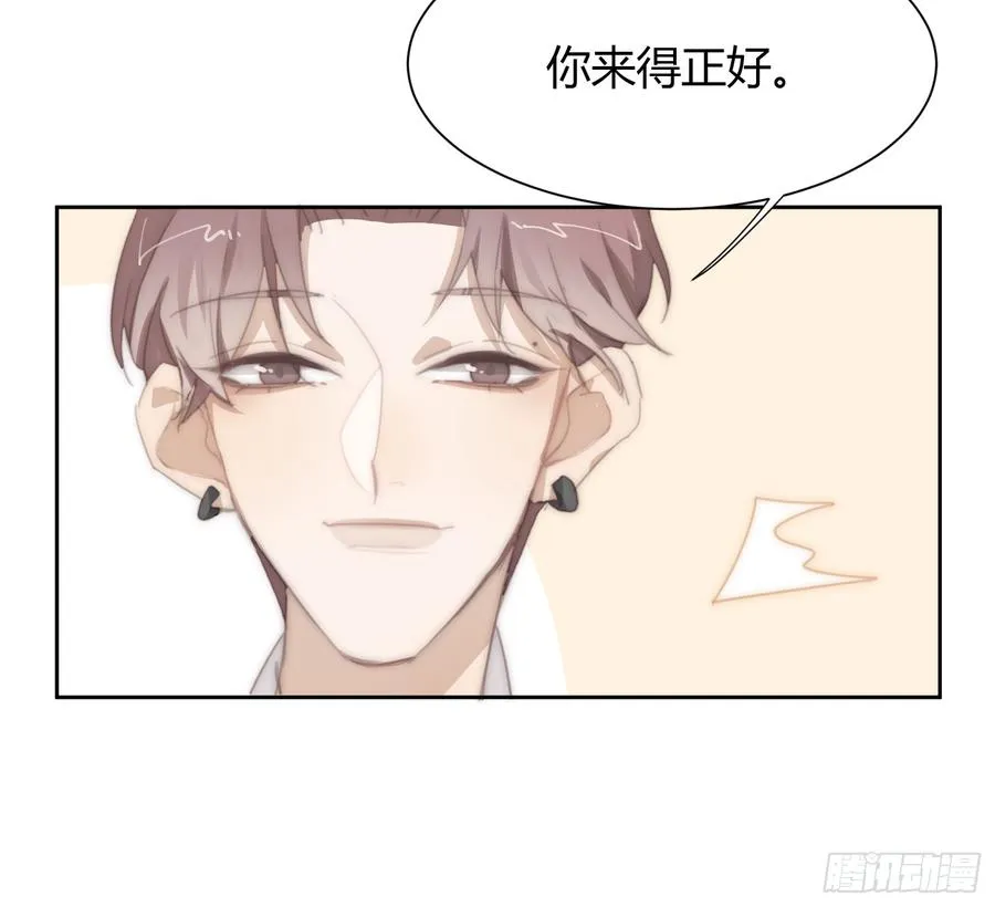 你的护妻狂魔已上线 第7页