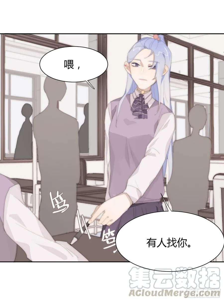 你的护妻狂魔已上线 第11页