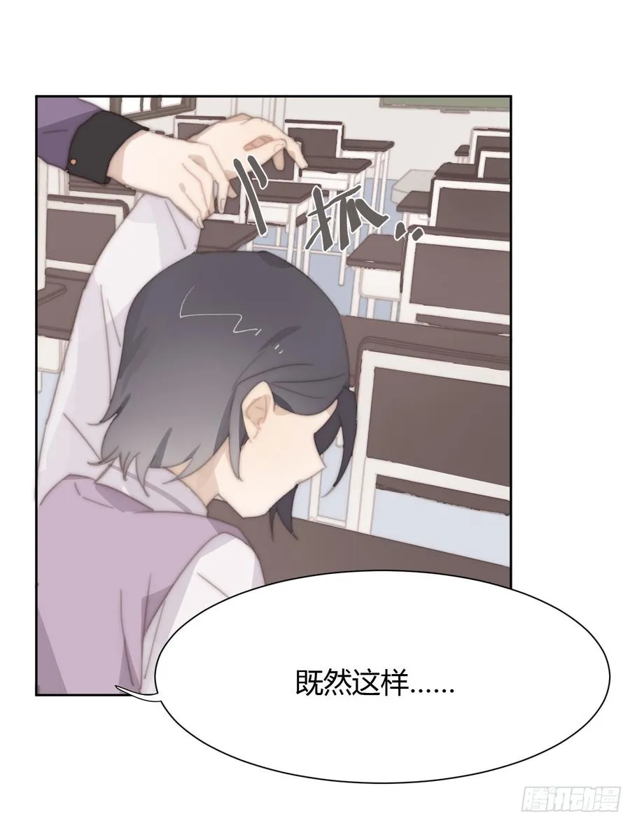 你的护妻狂魔已上线 第24页
