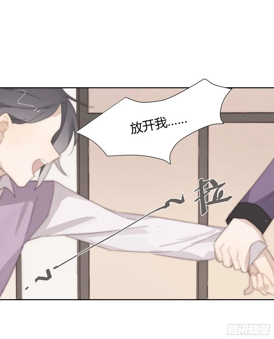 你的护妻狂魔已上线 第25页