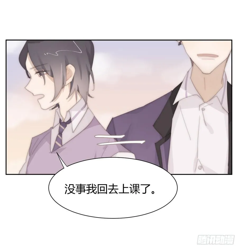 你的护妻狂魔已上线 第30页