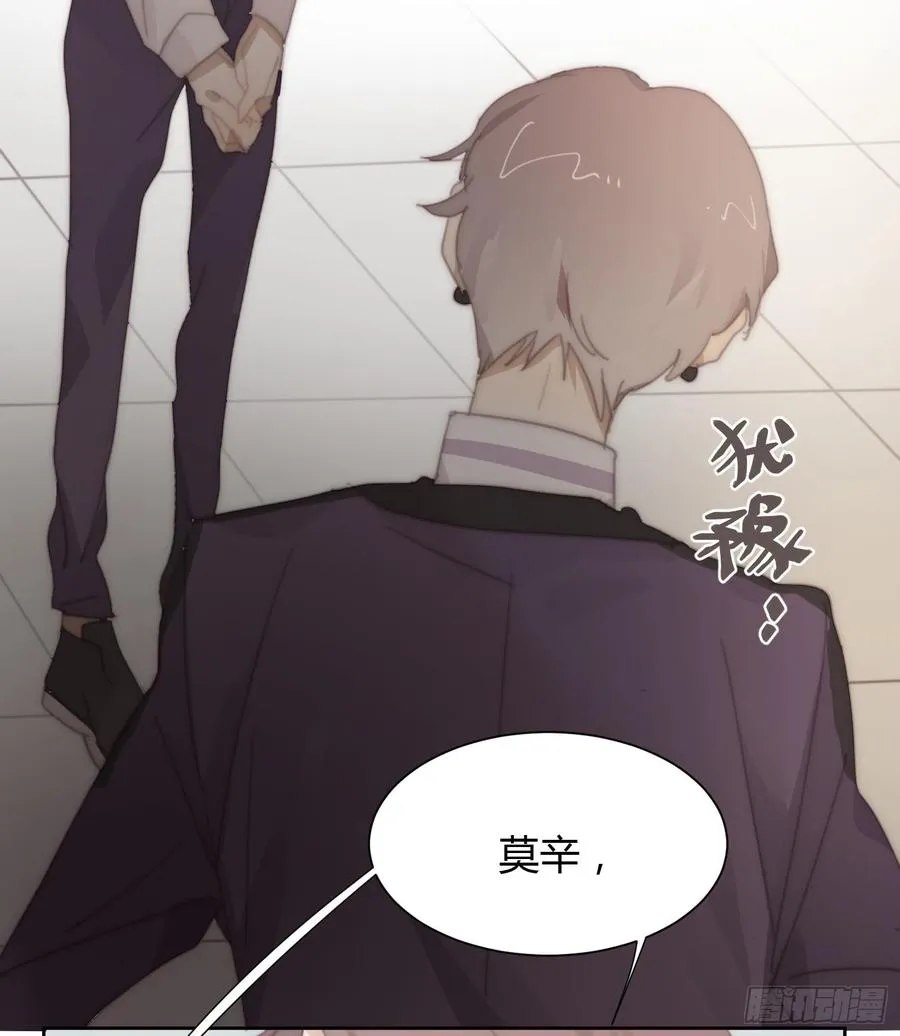 你的护妻狂魔已上线 第37页