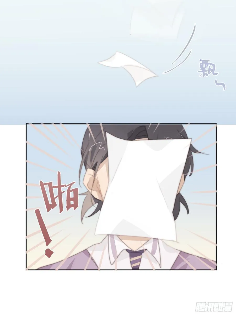 追妻新技能 第9页
