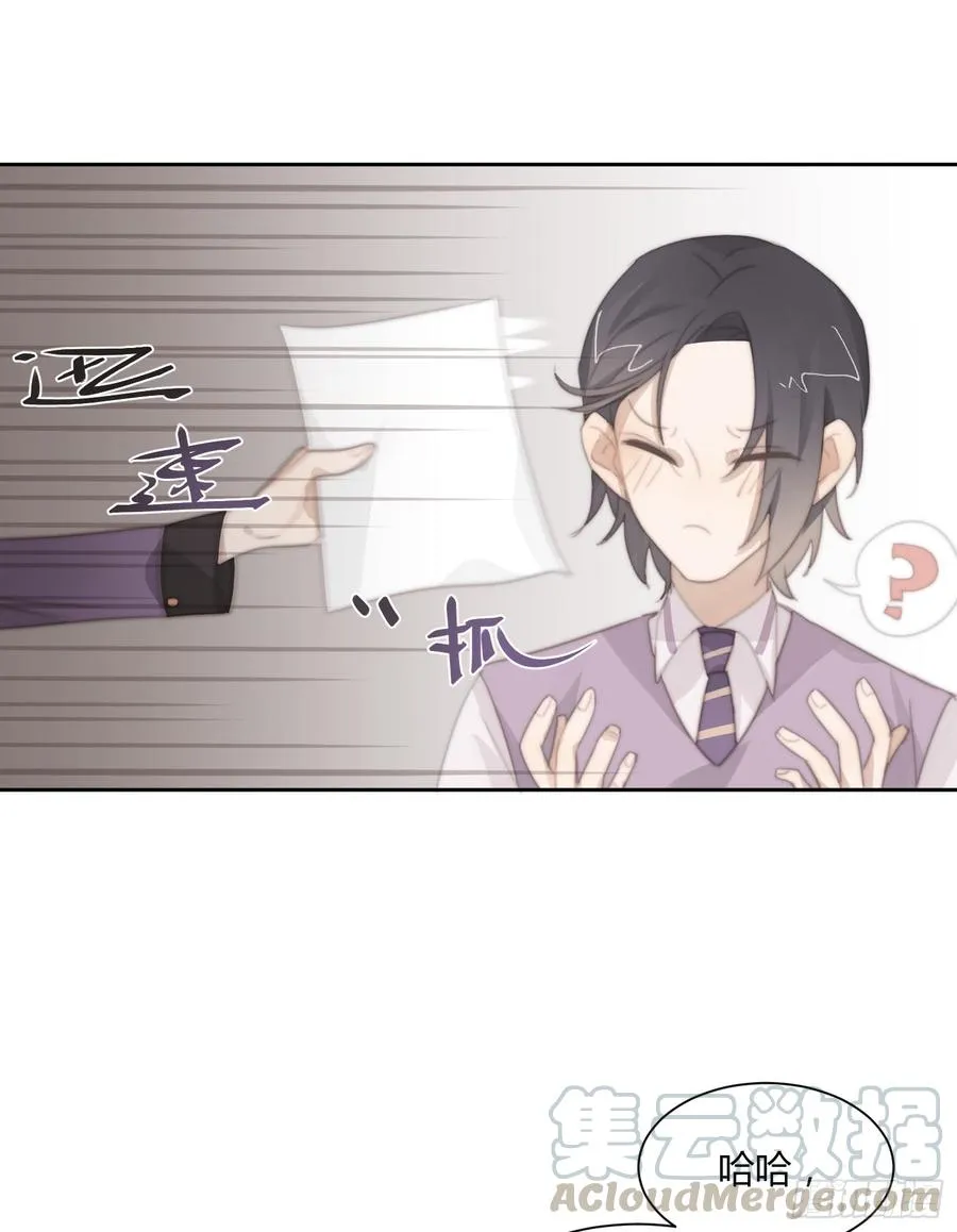 追妻新技能 第11页
