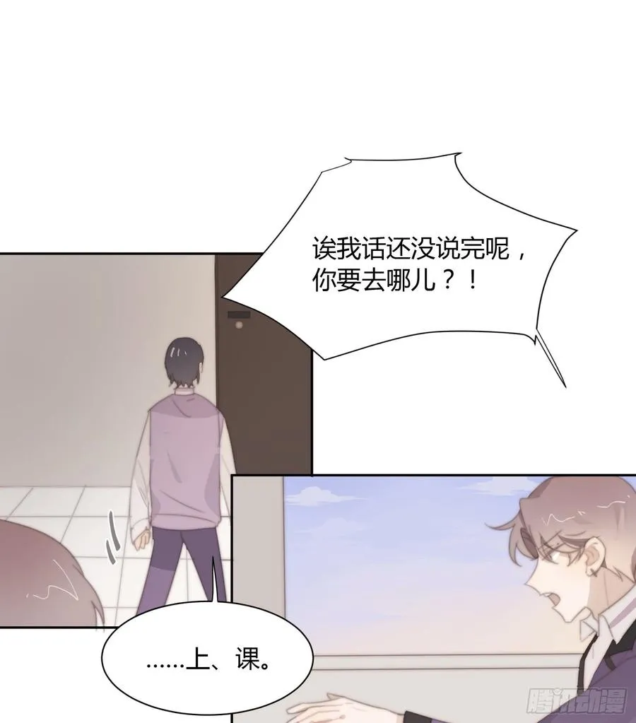 追妻新技能 第14页
