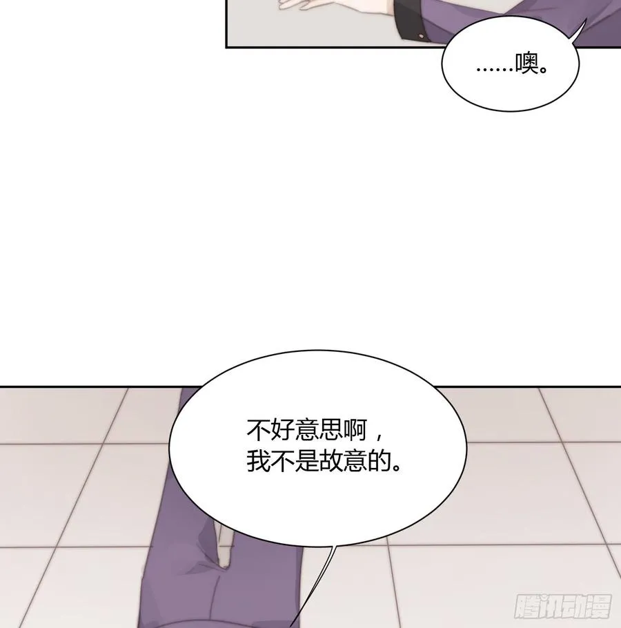 追妻新技能 第15页