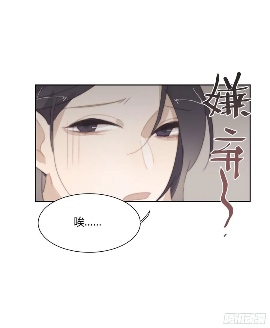 追妻新技能 第17页