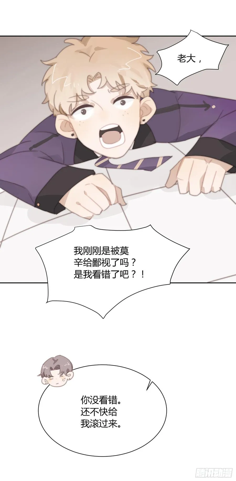 追妻新技能 第19页